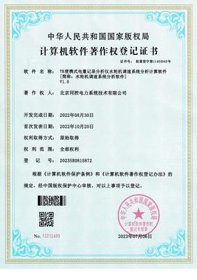 知識產(chǎn)權(quán)證書 創(chuàng)新與價(jià)值的法律保障